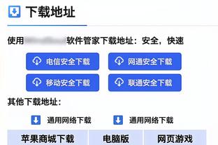 雷竞技app官方网站登录截图4